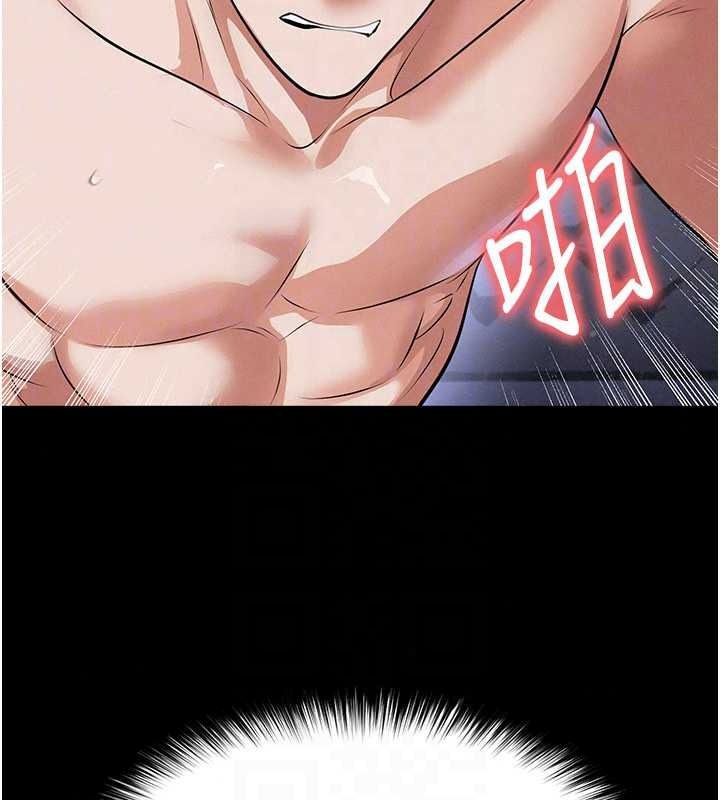 足球型男脫單指南第77話-多人性愛就是要這樣玩