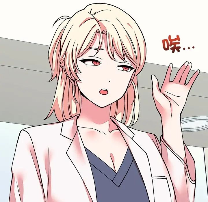少爺的替身第65話