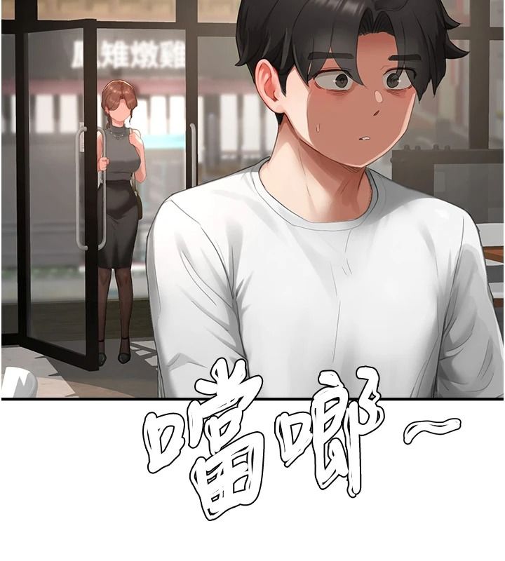 《成人漫画取材课》第15話-給失控奴隸的懲罰