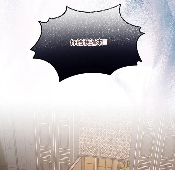男人止步第69話