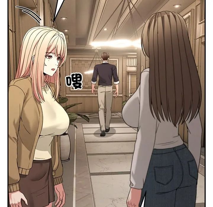 《男人止步》第69話