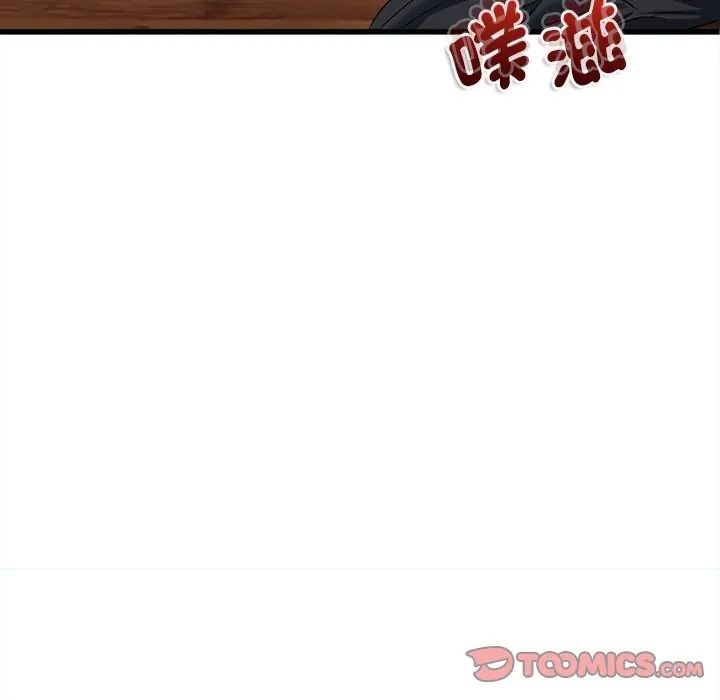 《不一样的甜点》第13話