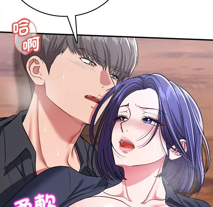 不一樣的甜點第13話