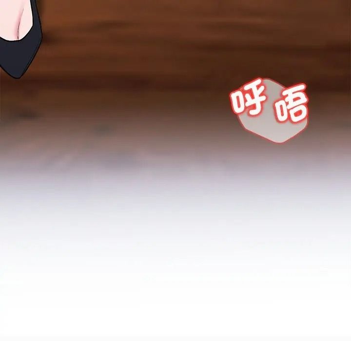 不一样的甜点第13話