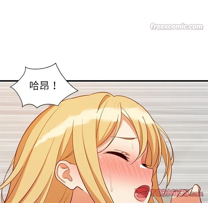 《难缠姐妹偏要和我同居》第108話