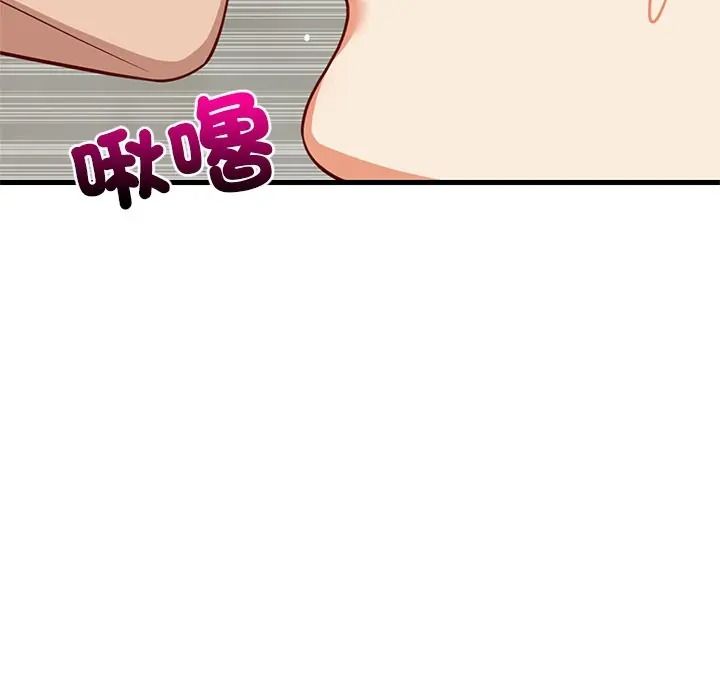 《难缠姐妹偏要和我同居》第108話
