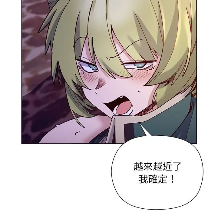 小姐由我來守護第34話