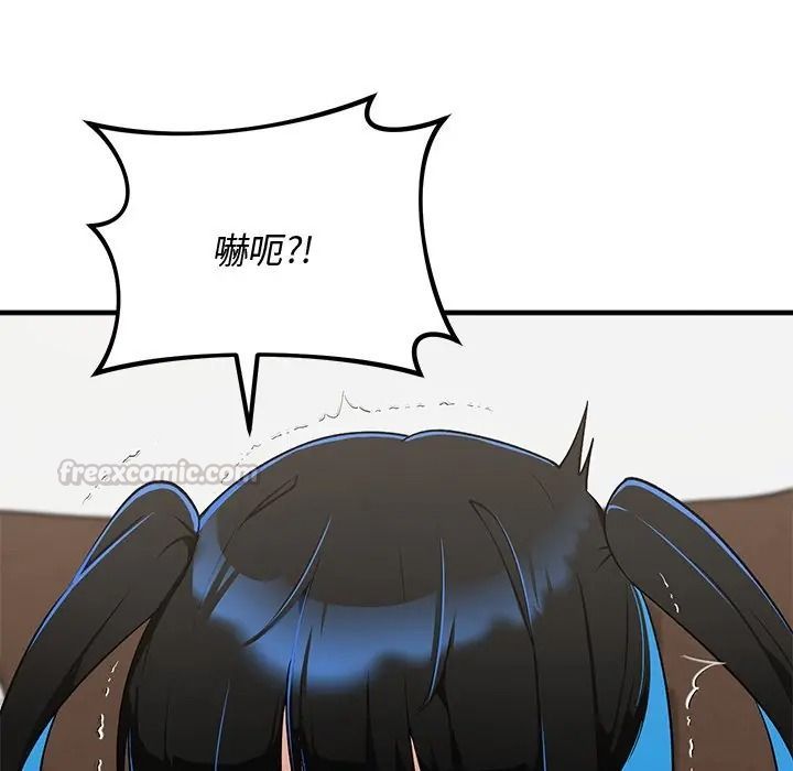 魔法少女退役後第30話