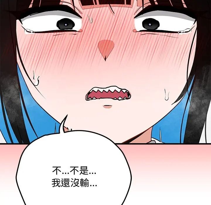 魔法少女退役後第30話
