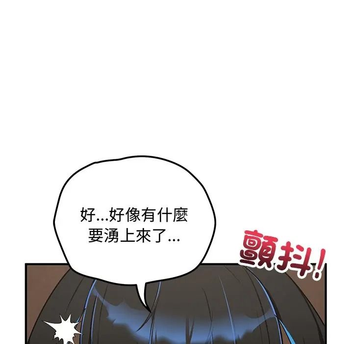 魔法少女退役后第30話