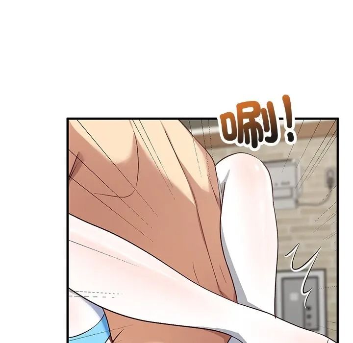 魔法少女退役後第30話
