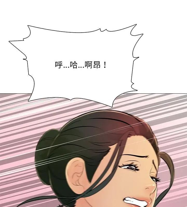 難解的三角關係第31話
