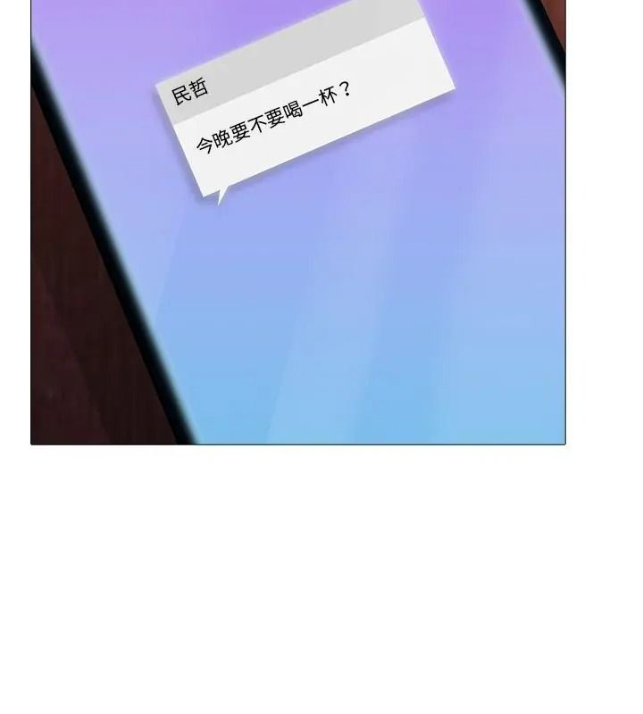 难解的三角关係第31話