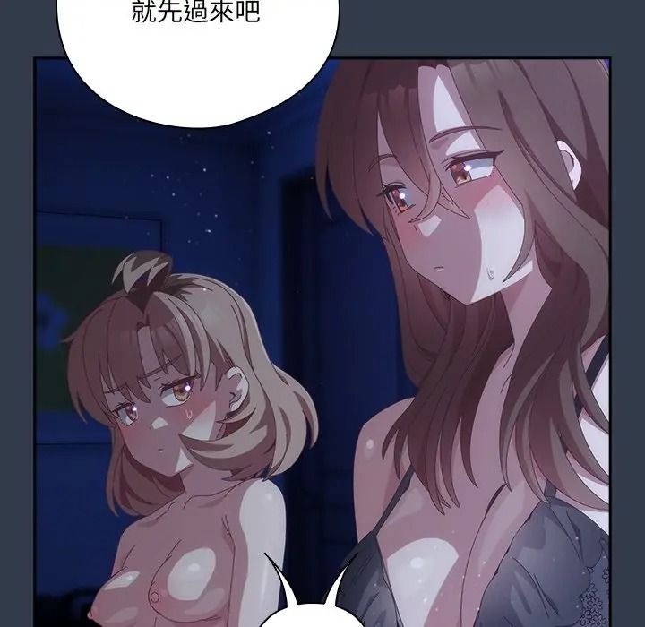 與眾不同的兄妹第60話