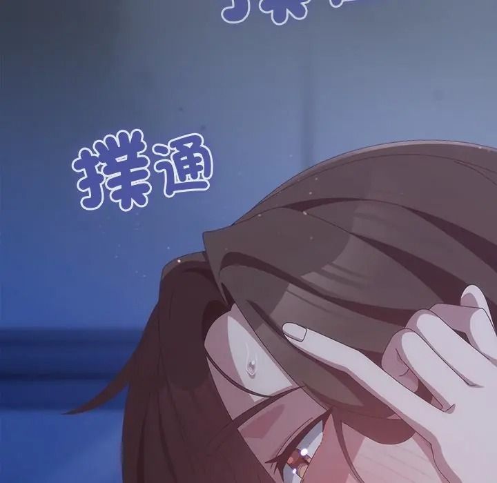 與眾不同的兄妹第60話