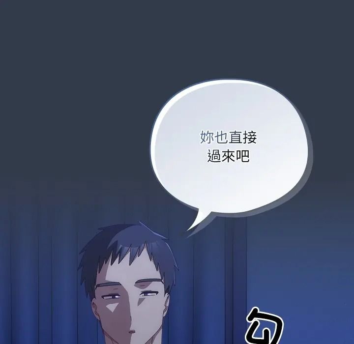 與眾不同的兄妹第60話