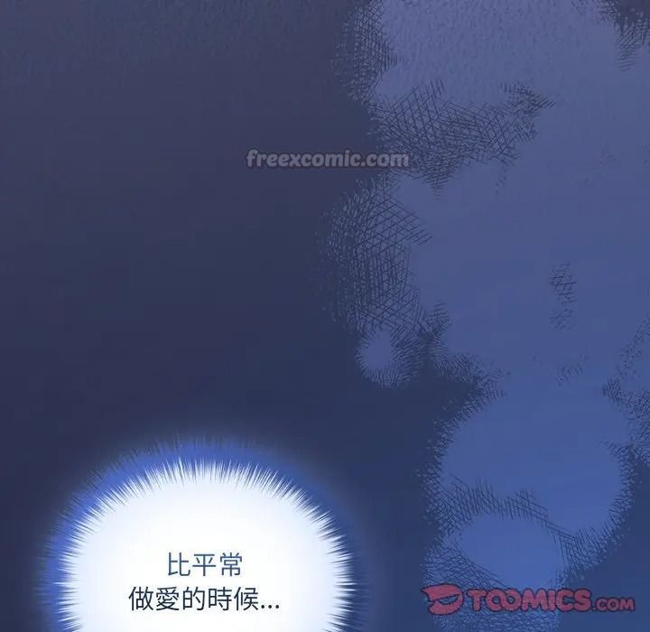 《与众不同的兄妹》第60話