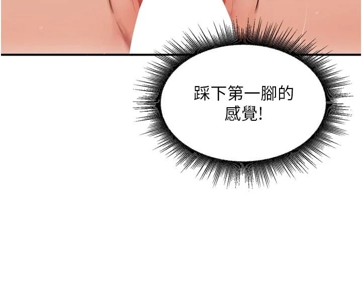 里长孙子开麦啦第51話-下個就輪到你姐
