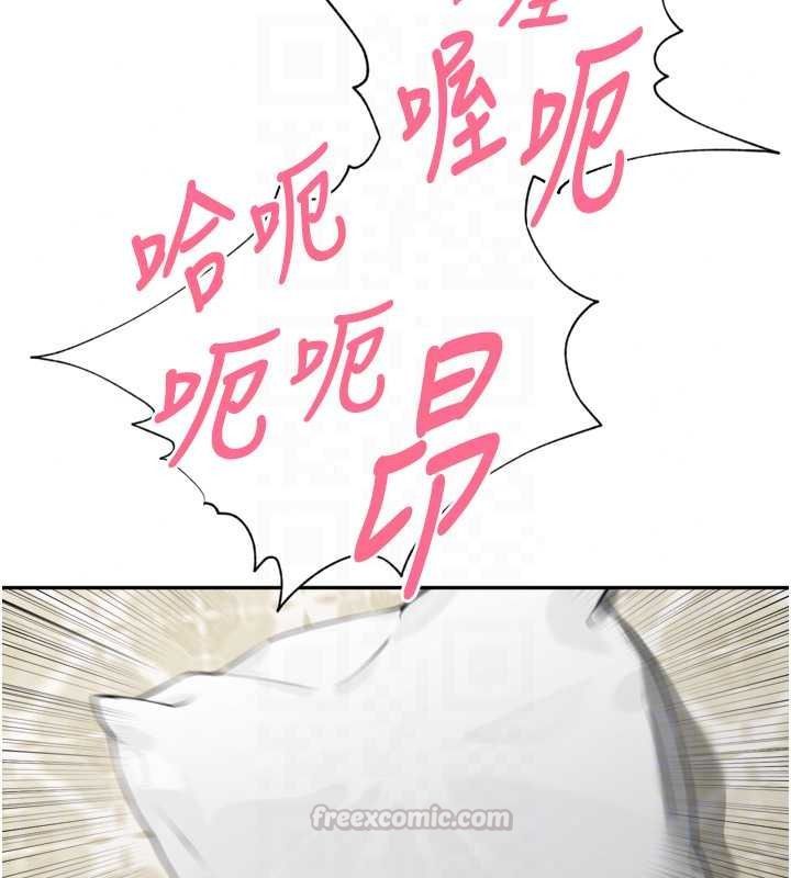 里长孙子开麦啦第51話-下個就輪到你姐