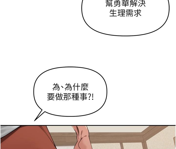 裡長孫子開麥啦第51話-下個就輪到你姐