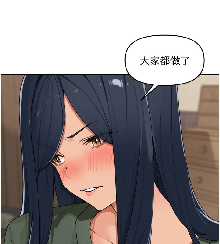 裡長孫子開麥啦第51話-下個就輪到你姐