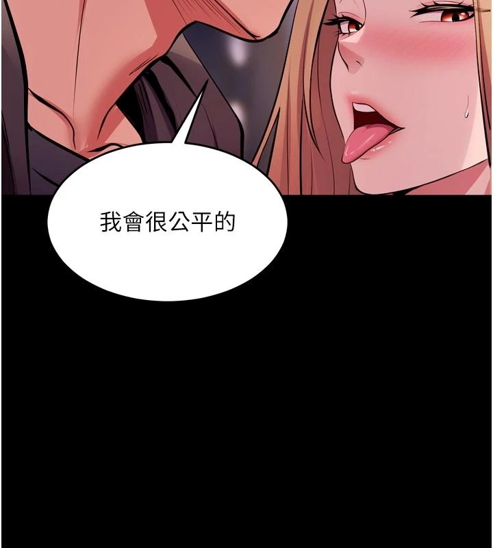獄火重生第81話-發情的母狗互相雜交