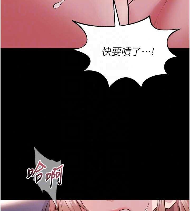 獄火重生第81話-發情的母狗互相雜交