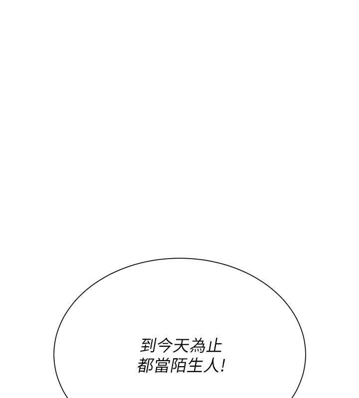 《炮友满屋》第16話-妹妹的各種色誘