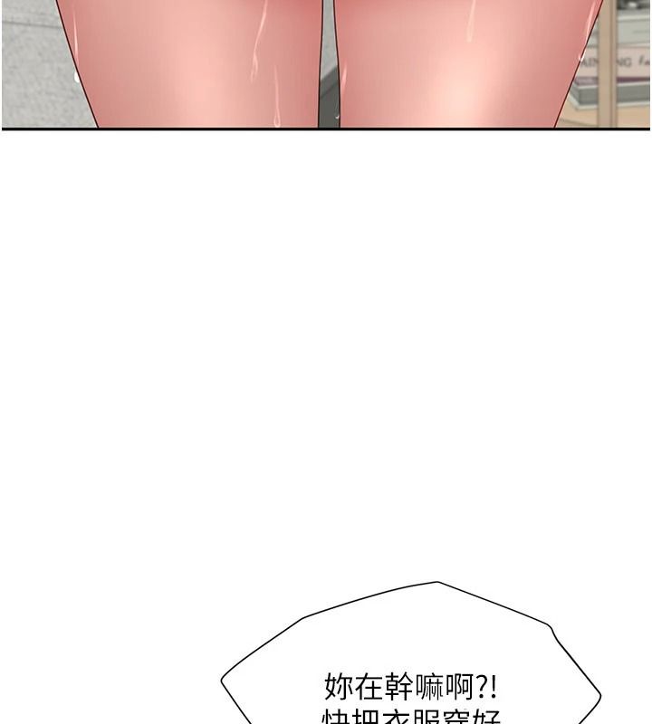 炮友满屋第16話-妹妹的各種色誘