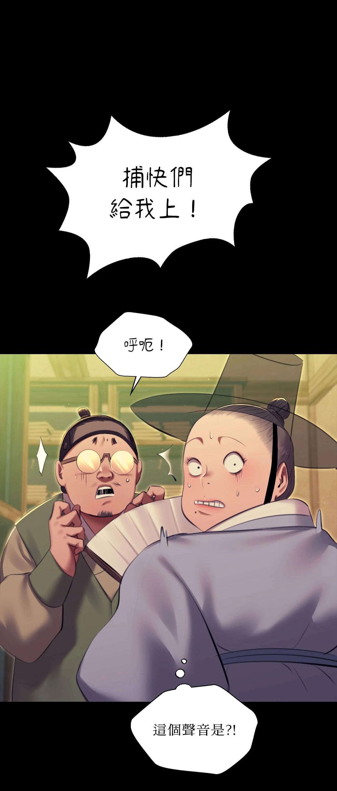 小姐第172話