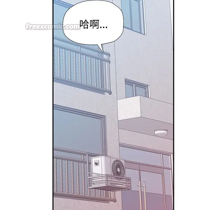 可以爱你吗第117話
