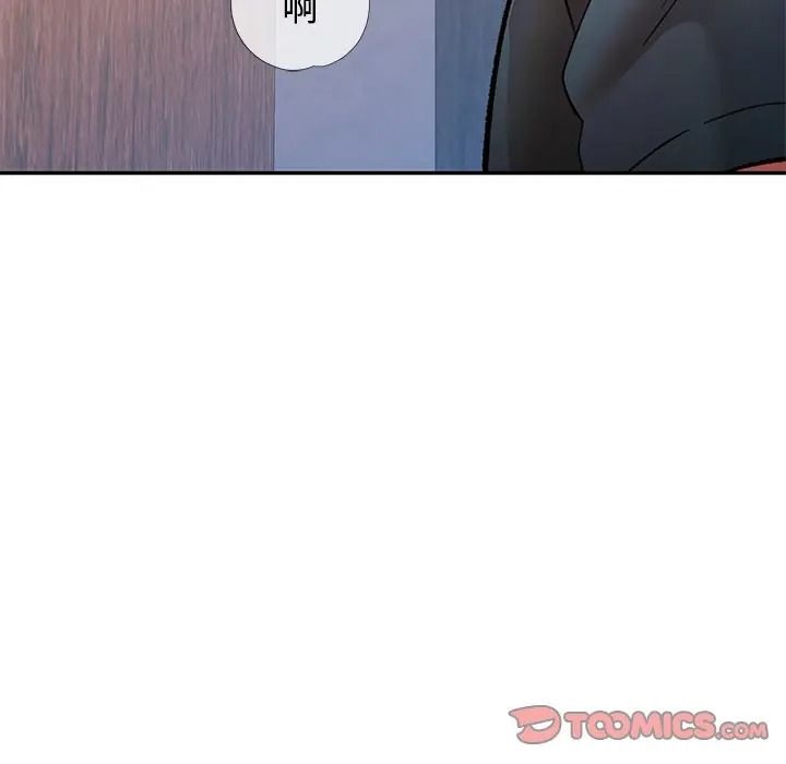 可以爱你吗第117話