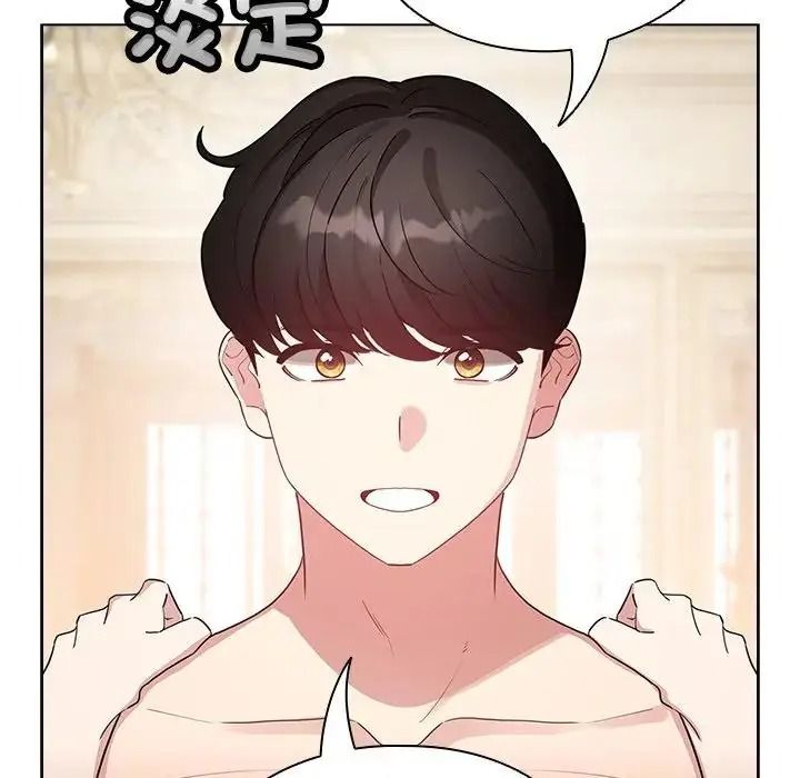《配角的生存任务》第78話