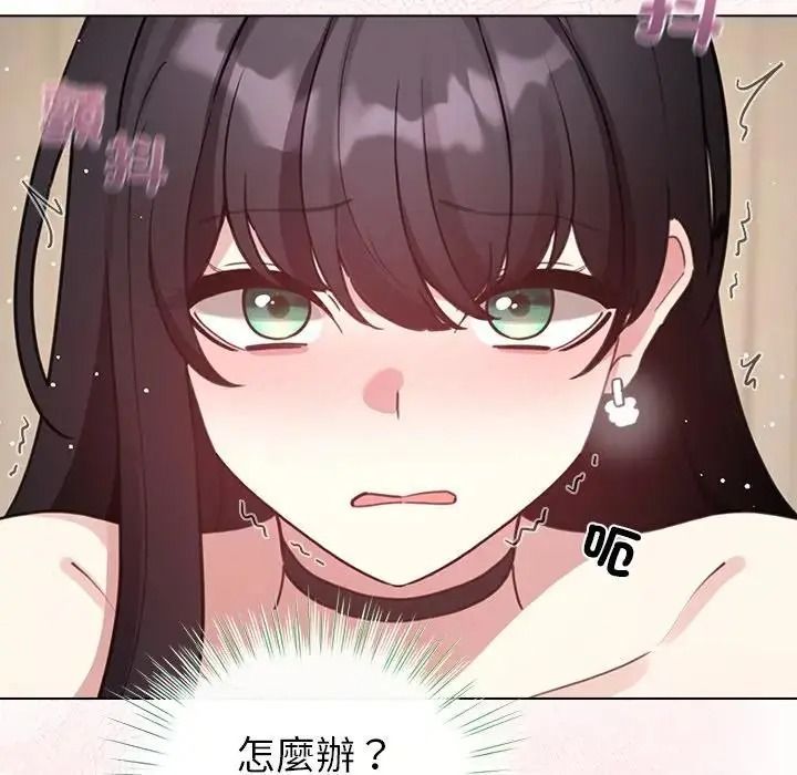 配角的生存任务第78話