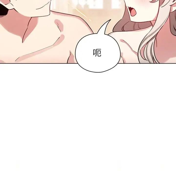 配角的生存任务第78話