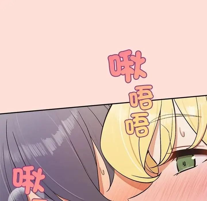 公主殿下要收种子啦！第46話