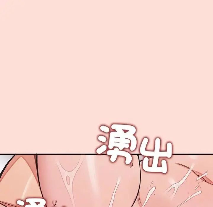 公主殿下要收种子啦！第46話