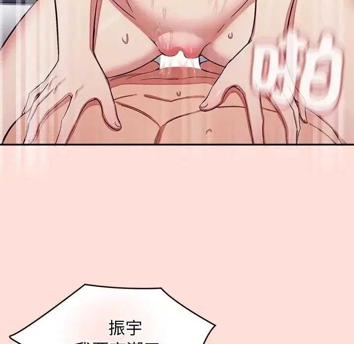 公主殿下要收种子啦！第46話
