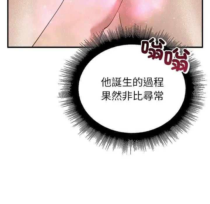 迷霧深處的誘惑第36話