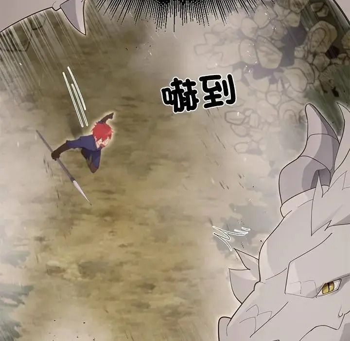 迷雾深处的诱惑第36話