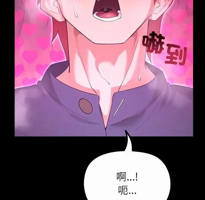 《迷雾深处的诱惑》第36話