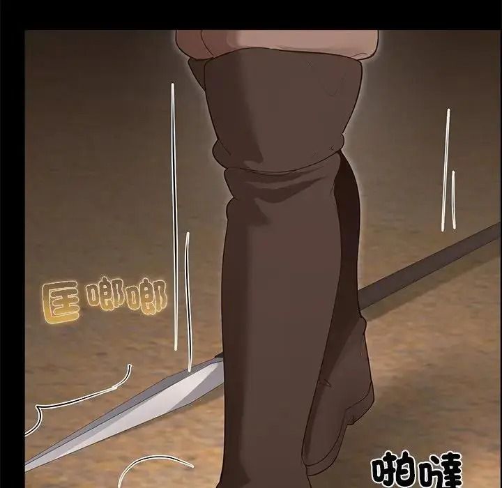《迷雾深处的诱惑》第36話