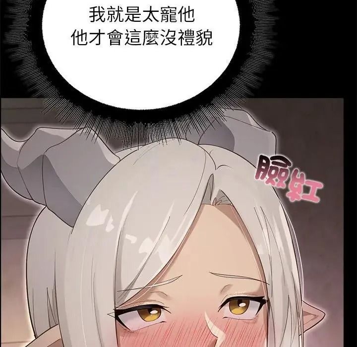 《迷雾深处的诱惑》第36話