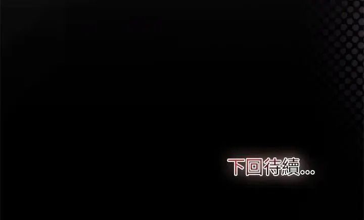 迷雾深处的诱惑第36話