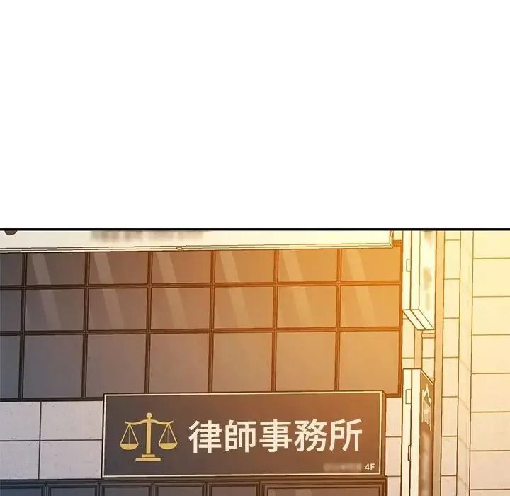 特别课程第28話