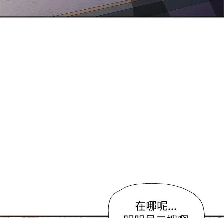 特别课程第28話