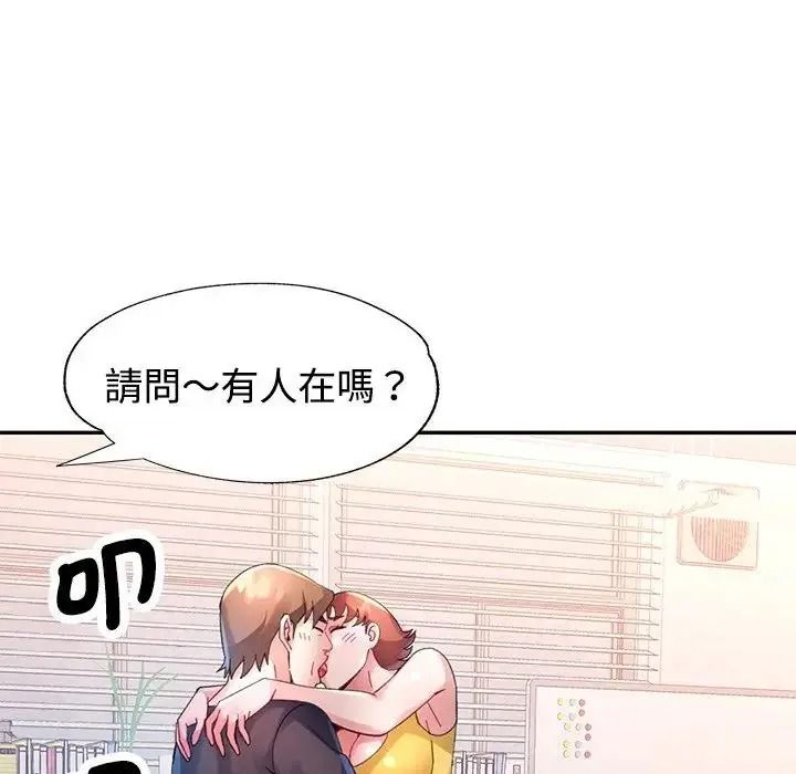 特別課程第28話