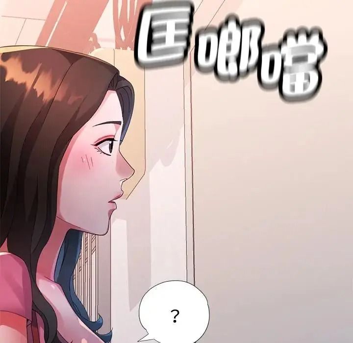 特别课程第28話