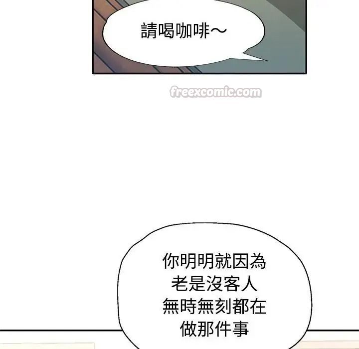 《特别课程》第28話