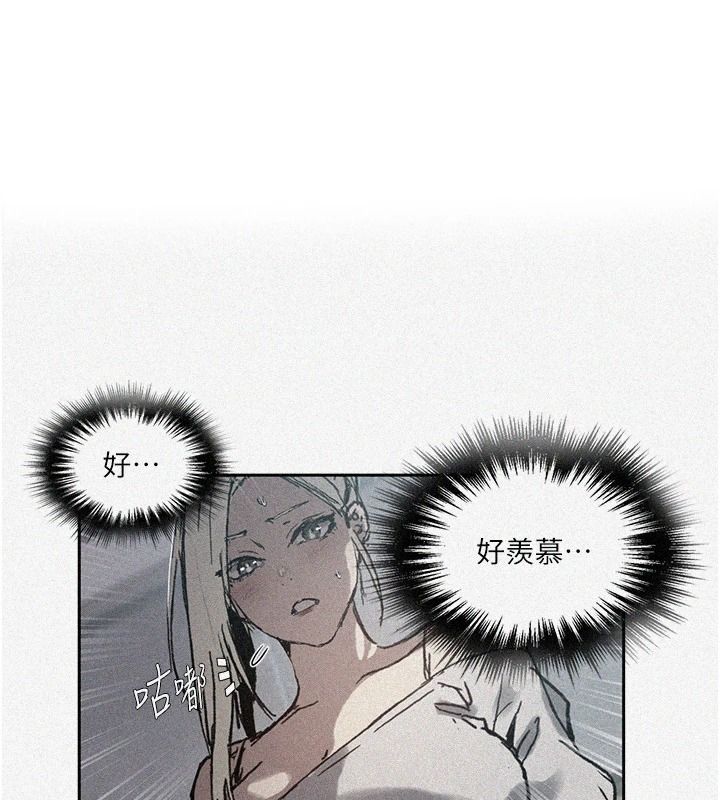 秘密教学第319話-已經熟到都出水了